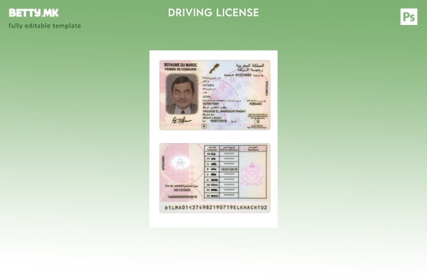 Шаблон за возачка дозвола од Мароко во модерен стил